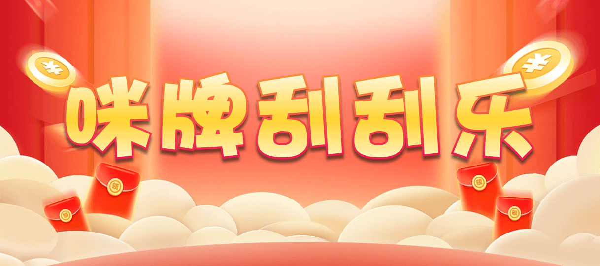加拿大28预测,在线开奖走势,免费实时预测,开奖预测,加拿大在线预测